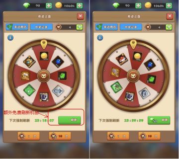 《萌萌战争》攻略 之奇迹币如何获取