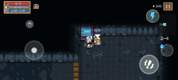 粗现了!bug新体验截图