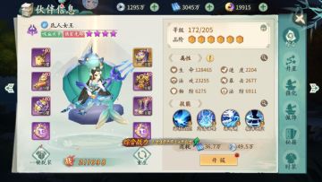 您的圣诞礼物请查收