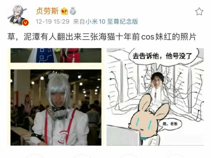 姐姐一定是幻神截图