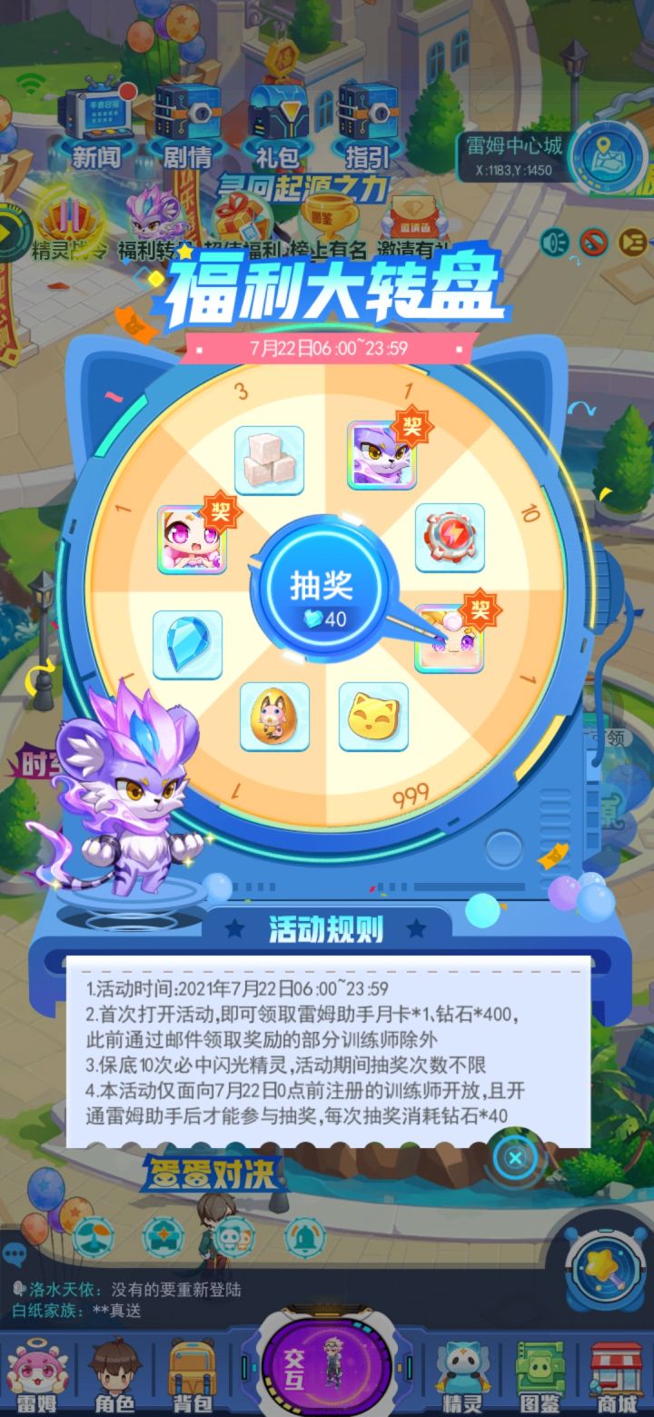 有没有官方解决一下bug截图