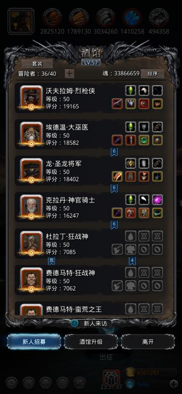 图16寒一、二阶段最有效的方法