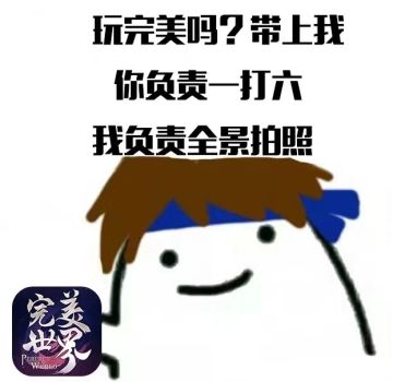 【版本预热】全新版本系统任你猜！