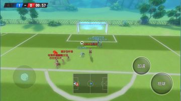 不列颠绿茵赛场开放 来《叛逆性百万亚瑟王》加入足球狂欢