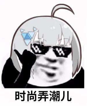 星穿搭 | 最fashion的国潮穿搭来了！打造大美中国风~