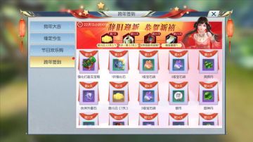 【择天茶话会】天南地北约定你！今年新春故事多！