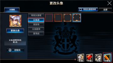 1月4日更新维护公告