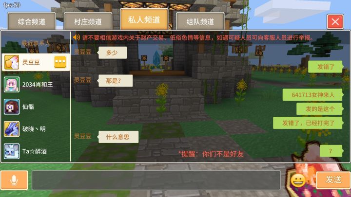 玩了快四年游戏遇到最NT的一个,头一回看见截图