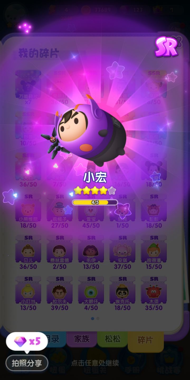 打卡第十天截图