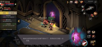 大剑过沙眼廷达罗斯教程