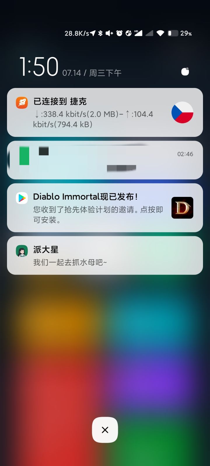 没收到网易的,却收到谷歌的了截图