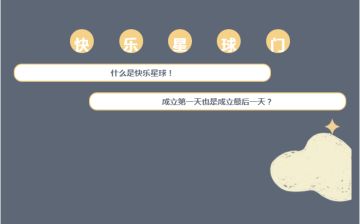 宗派成立第一天就解散？如今人均灵核18级！