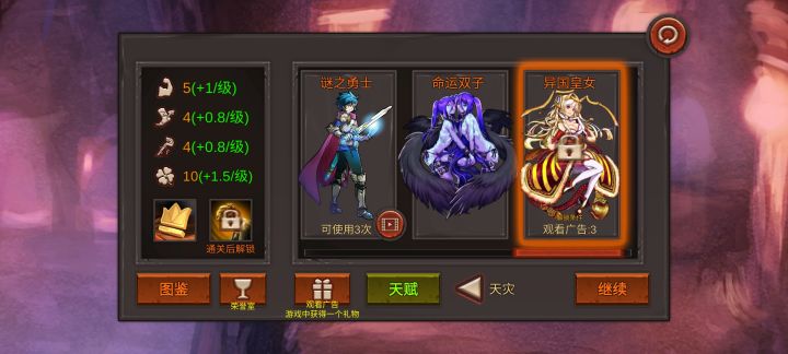 作者啥时候更新截图
