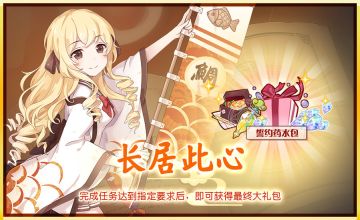 【活动】一月第五周活动预告