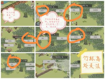 ❗一周年限时探险攻略帖！！（持续更新！！！）（❗收集所有隐藏福利❗）