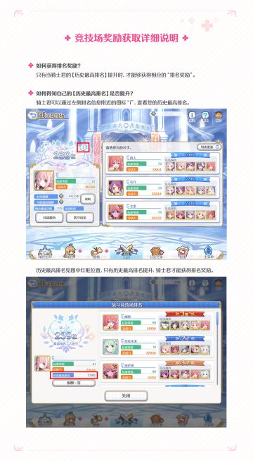 4月18日常见问题解答及纪念礼物宝石发放公告