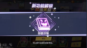 《奇迹少女》新版本更新食用指南