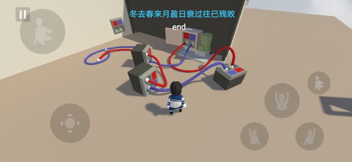 一败涂地现在怎么都这样了截图