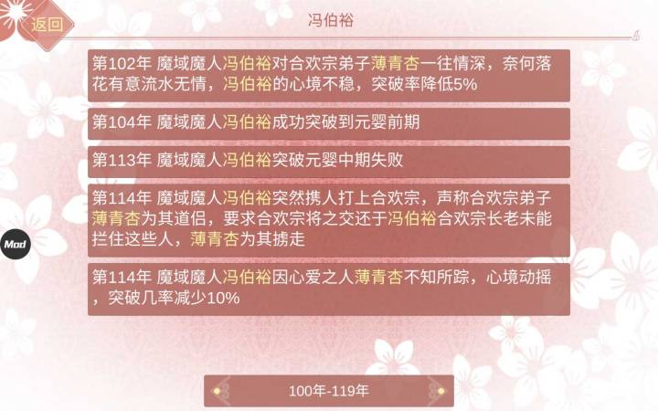 有一说一他仿佛有个大病截图