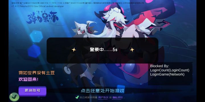 来看看这都是什么东西截图
