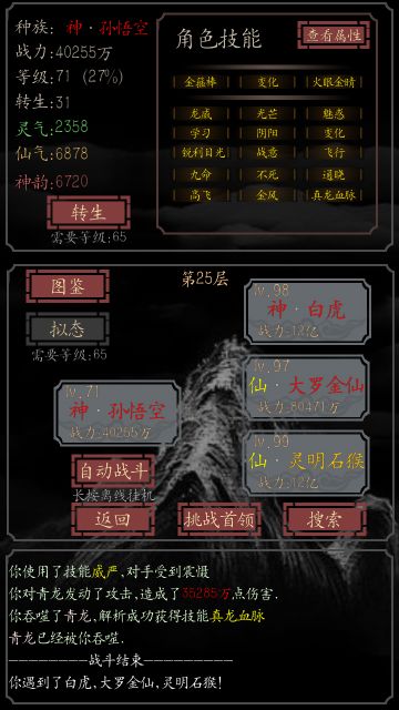 新人攻略，必看！