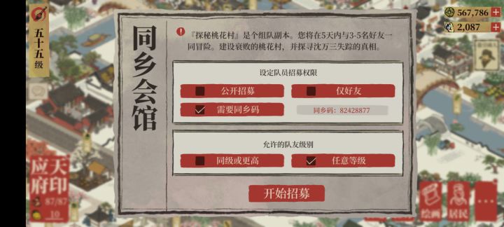 同分700,满人就开截图