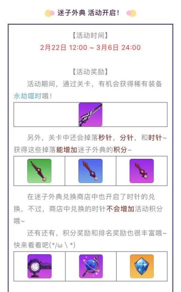 我就知道开学没那么简单！