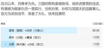 百善孝为先，佳节快乐