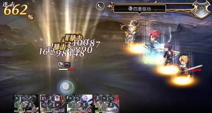 国服武器队攻略(新人进阶向)V2.62 2截图