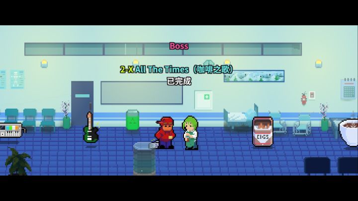 【入门级音游？】节奏医生BOSS关和歌词关完美通关（标准除颤器） 3截图