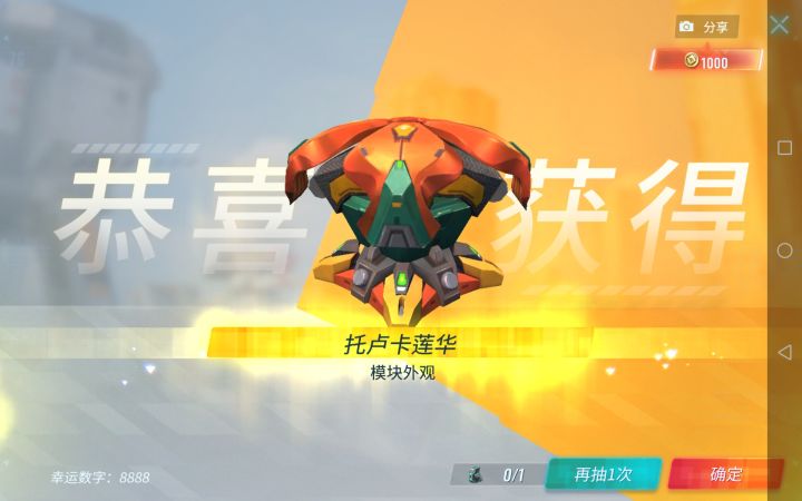 阳 寿 抽 奖截图