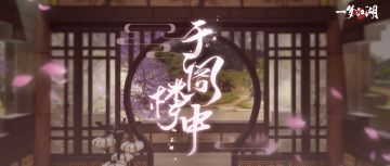 你以为的豪华新家，其实只差这一件绝杀单品！