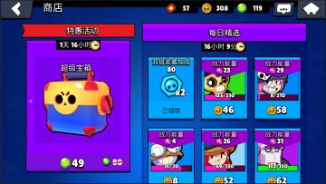 【今日话题】你是氪金党吗