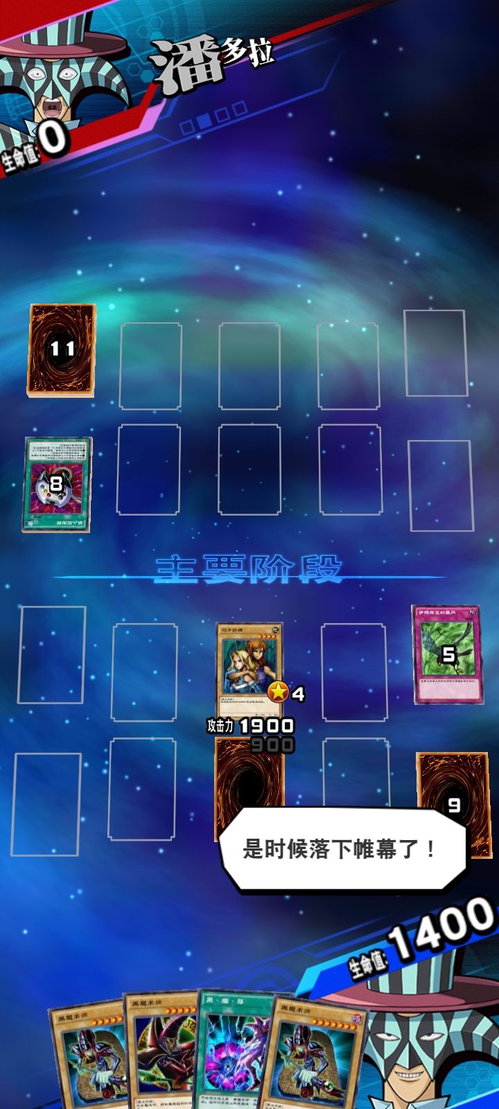 究极无敌卡手怪截图
