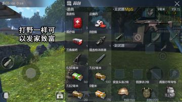 《光荣使命》打野教学如何提高打野效率