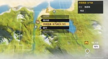 【山海攻略】生活玩法——竞速玩法攻略