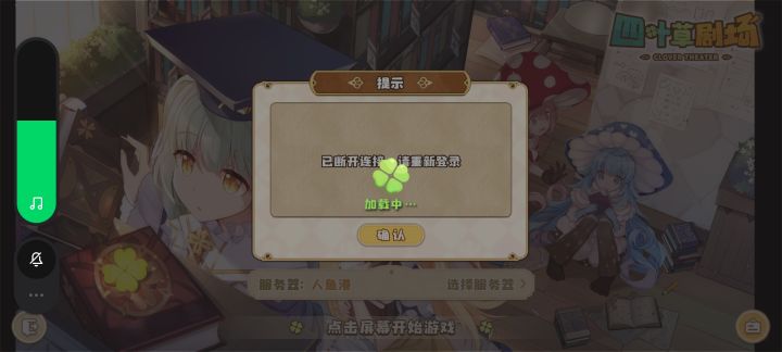 这咋整啊 号登不上了截图