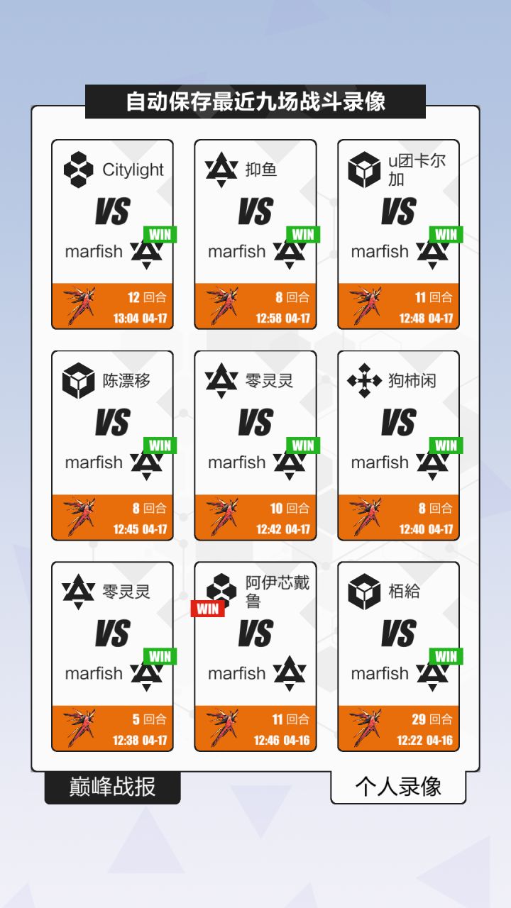 所以智械到底弱在哪里?截图