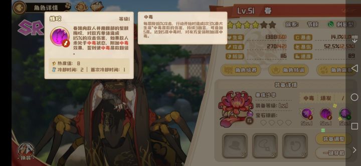 这是认真的，对友方？截图