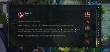 《英雄联盟》手游：法外狂徒·格雷福斯新手教学，教你如何两枪一个小盆友！