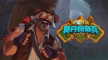 “古墓惊魂”动画预告