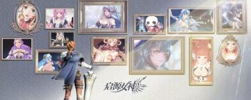 【贝克街狂欢节】攻略征集活动获奖名单公布！快来加入骑士团吧！