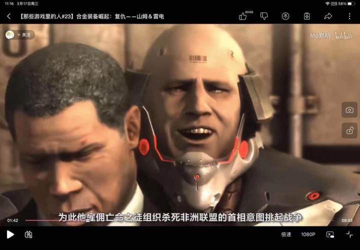 另一个有很多元素与战双契合的单机截图