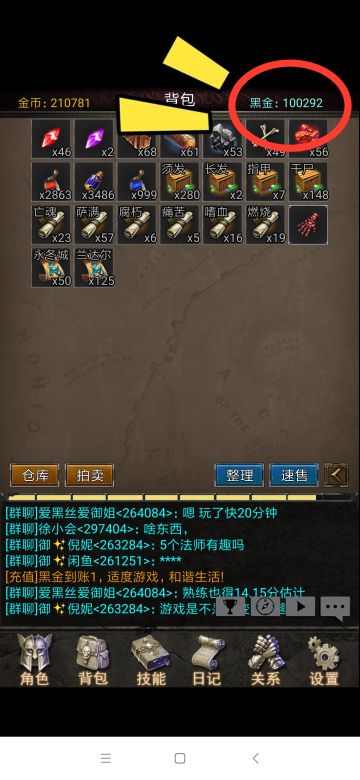 对宠物进化系统的建议