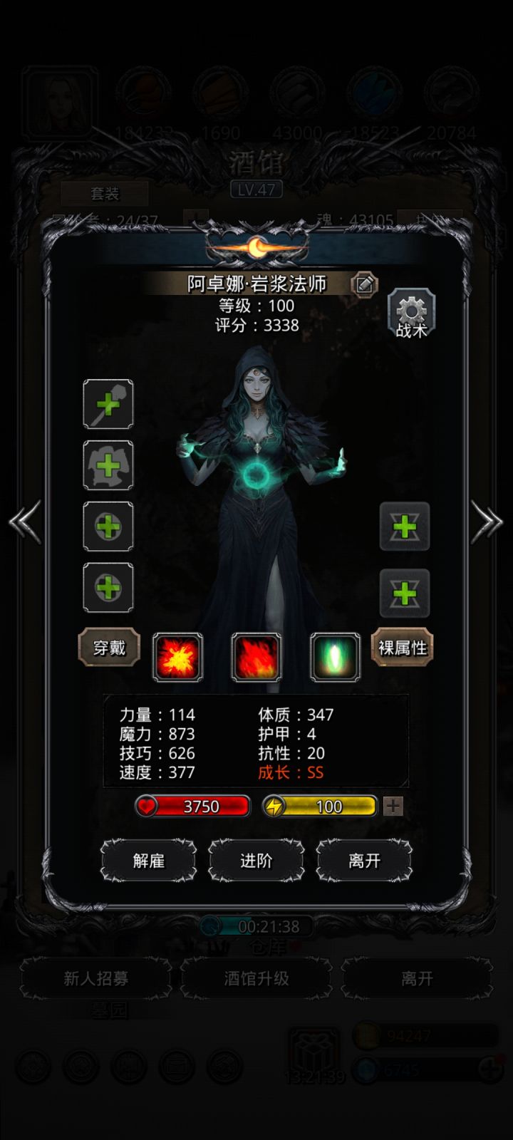 这算极品吗截图