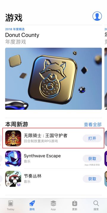 无限骑士 - 关于多数玩家遇到的问题的回复