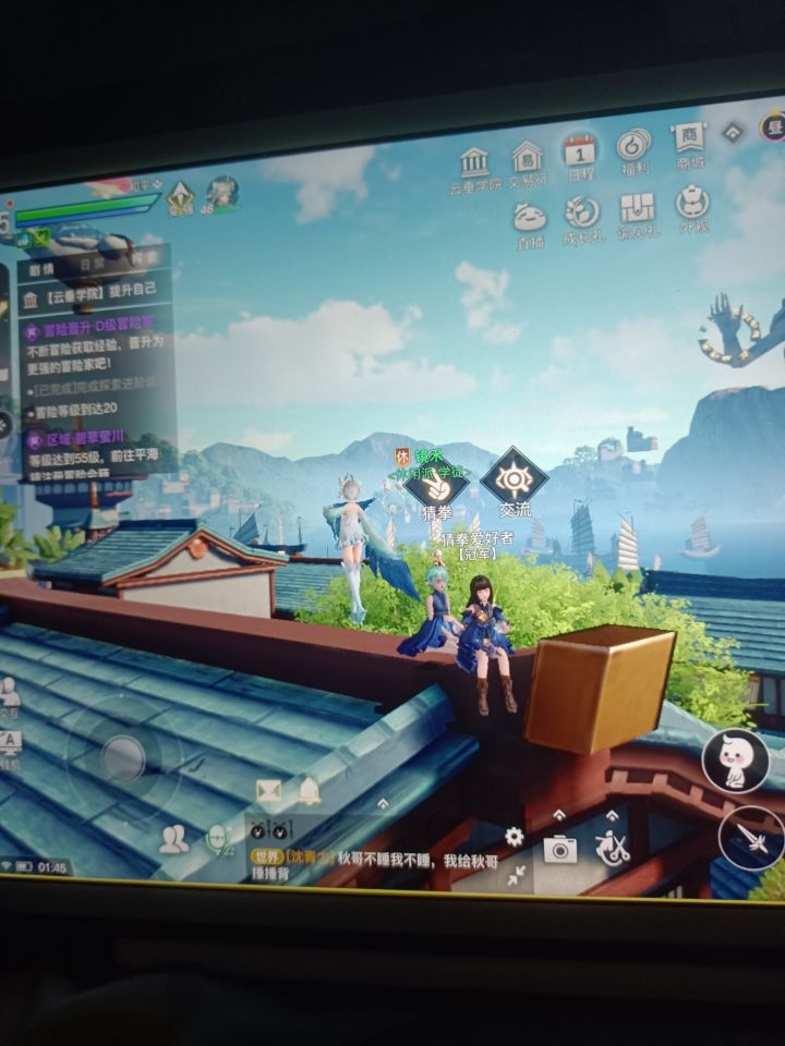 猜拳冠军再见截图