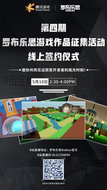 第四期作品征集活动线上签约！