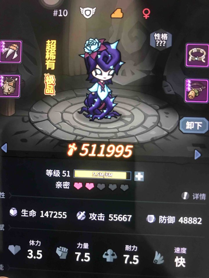 极品露露截图