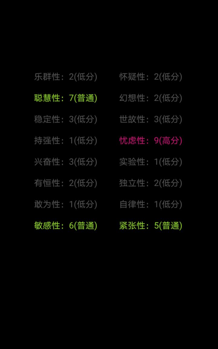 阿巴截图